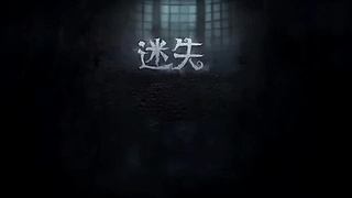 用户1097020883的直播间