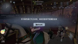 眉目成书096的直播间