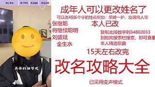 （蠢）陈满机