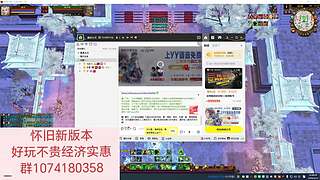 怀旧天龙郝先生的直播间