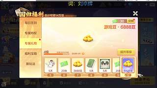 不会又要输吧？？