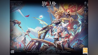 第五人格的直播间 12817954