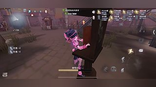 你好我玩第五人格