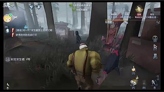 山愉岚的直播间