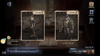 仓库技的直播间