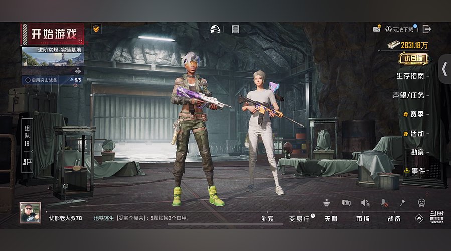 牵寻寻o的直播间