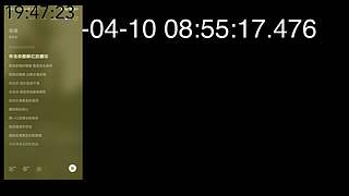 楚客1218的直播间