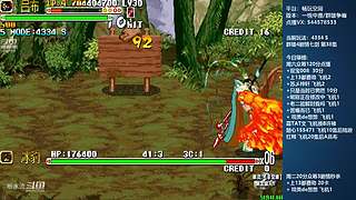 [三国战纪]这游戏好催眠啊