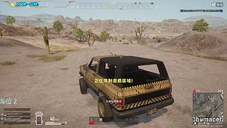 姐姐一个人玩游戏吗o.O