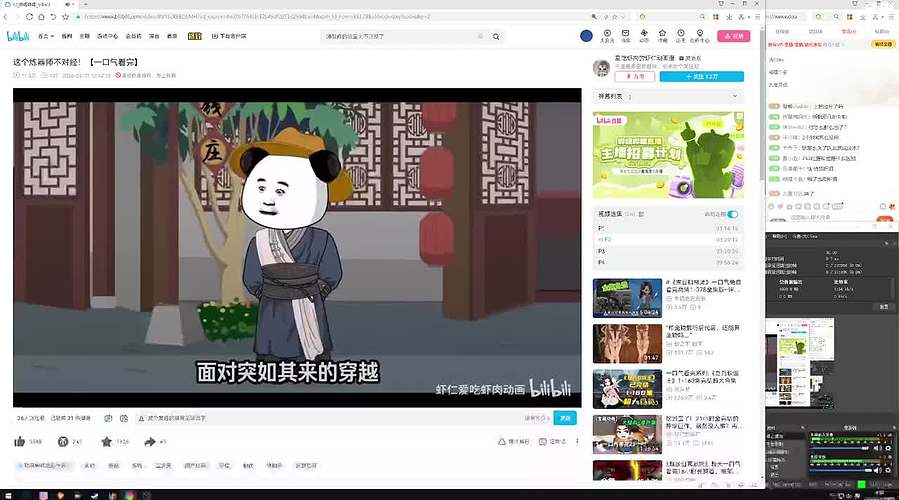 随便玩玩看看！！