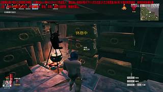 直播好玩的游戏，不局限一种类型的游戏