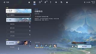 玩一会王者荣耀世界