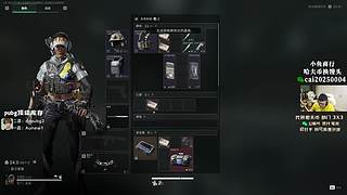 【PIGFF】星月汇聚绑定pigff