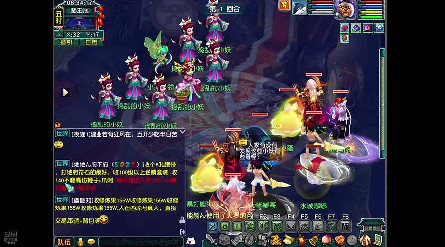 月亮不睡我不睡 311805