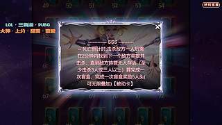 19强淘汰赛【富婆竞技场】