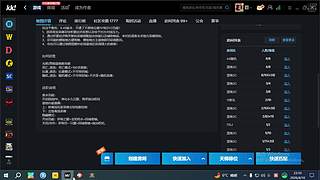 静静的打游戏重温旧梦