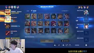 Gemini：新人主播！