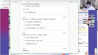 Gemini：新人主播！