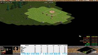 马师爷的直播间