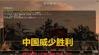 马师爷的直播间