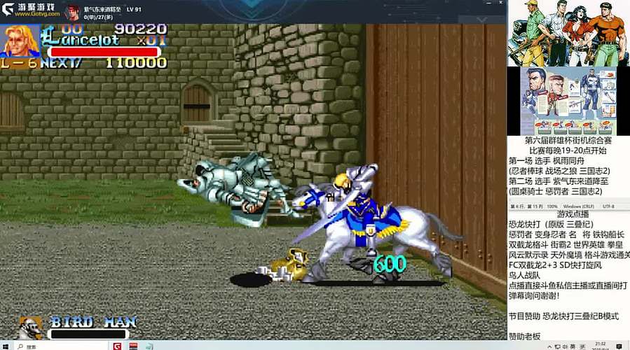 街机怀旧FC一起玩！