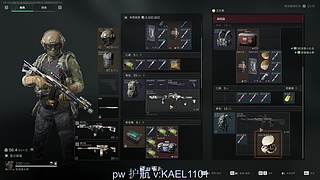 【卡尔】顶级护航滴滴！！！