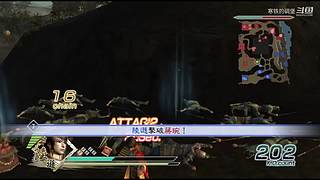 真三国无双五 4609948