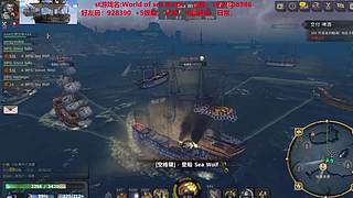 风帆战舰欢乐航海