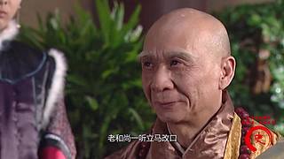 【雍正康熙】帝王故事连连看