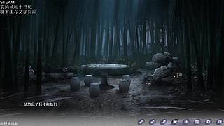 新游4K画质最高难度开荒