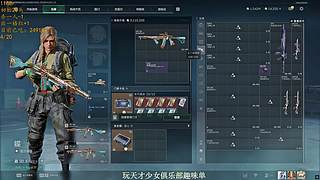 今日冲杀巴克什