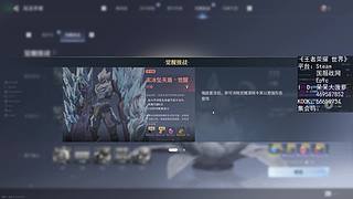 【菠萝】震惊！这游戏还能吃药？！