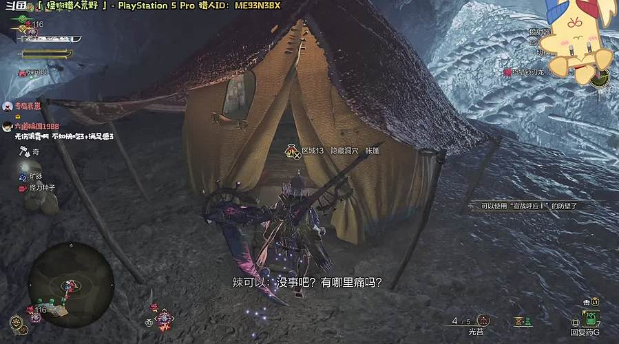 【怪物猎人荒野】小小王锁，可笑可笑！