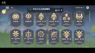 开始战斗！ 5172897