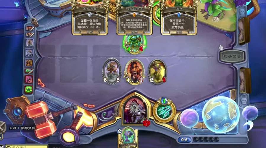 观看送皮肤 5229256