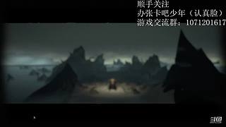 暗黑地牢录播  真人下午出现