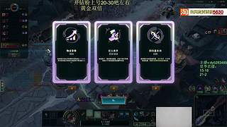 海克斯乱斗第一高手！全区有车位~！