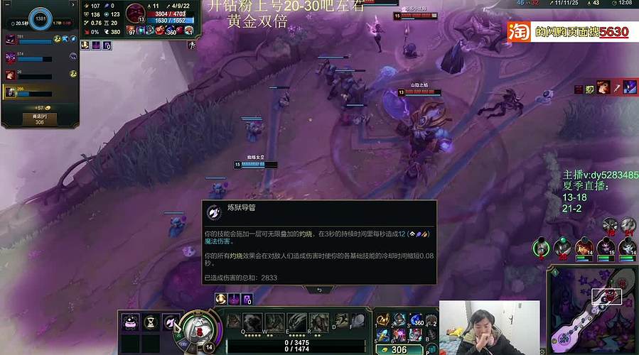 海克斯乱斗第一高手！全区有车位~！