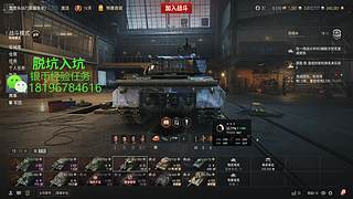 前官方主播银币经验任务