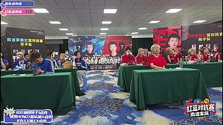 红蓝对抗赛day2！今晚送ip17啦！