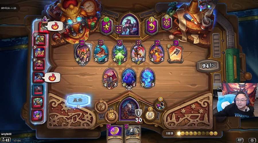 今天跟水神连麦试玩新版本！