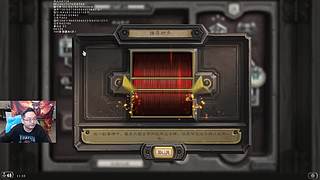 今天4点前要下播！