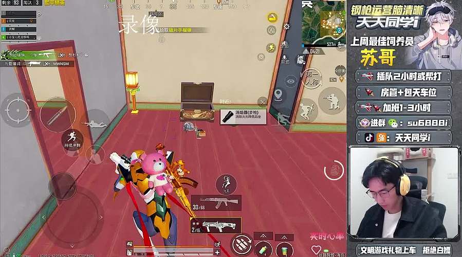 带粉/帮打，上车d