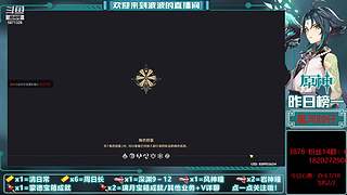 回忆原神老版本