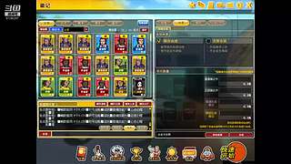 成长套+周宝箱任务