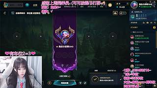 ❤艾欧尼亚/祖安❤摄像头~~