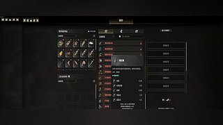 联机 星际 独立 小众 修仙 生存！