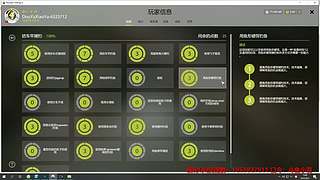 55级 老登~教你玩俄钓