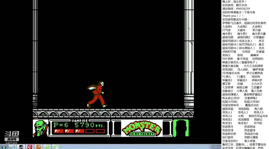 小众、怀旧、独立的直播间