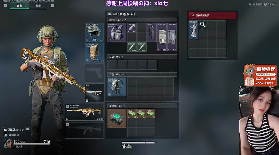 重生之我在绝密航天~~